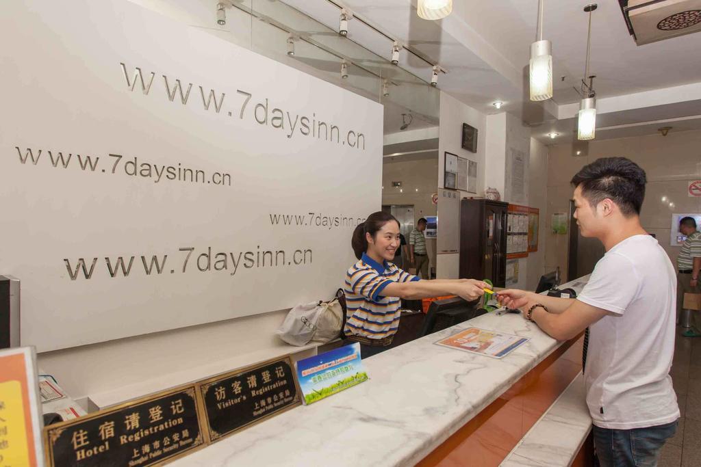 7Days Inn Changsha Bayi Road Provincial Military Εξωτερικό φωτογραφία